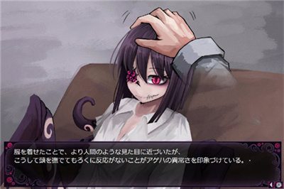 蛊惑的幼虫游戏汉化版