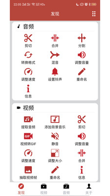 音乐视频助手最新版下载安卓苹果版安装