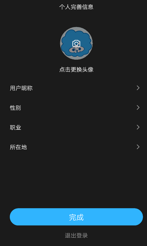 狮映手机版  v1.2.9图2