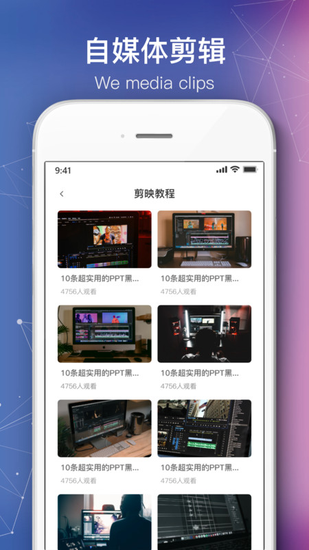 会声会影剪辑手机版下载