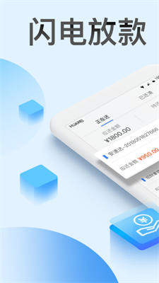今日下贷款app下载