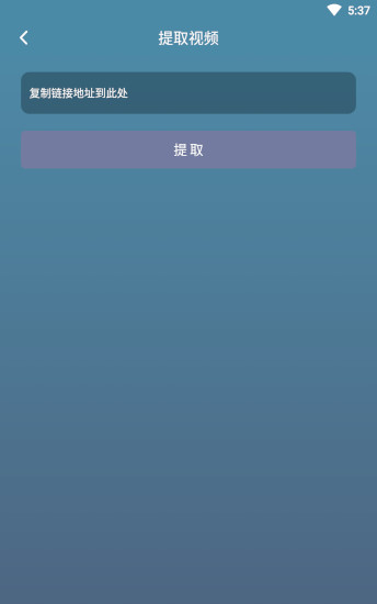 剪辑王最新版本下载安卓手机  v1.0.0图2