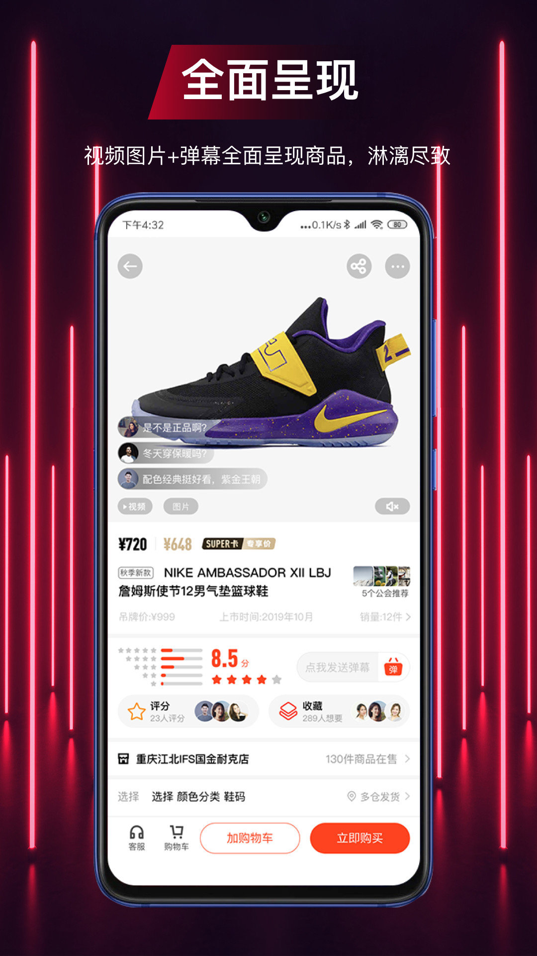运动公会  v4.8.9图2