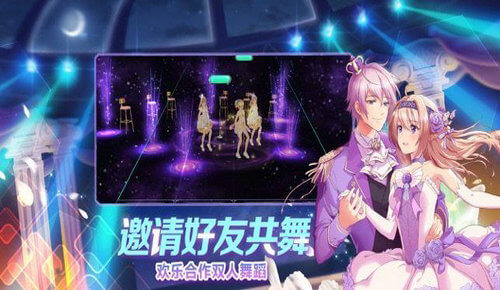 星耀练习生  v2.3.1293图3