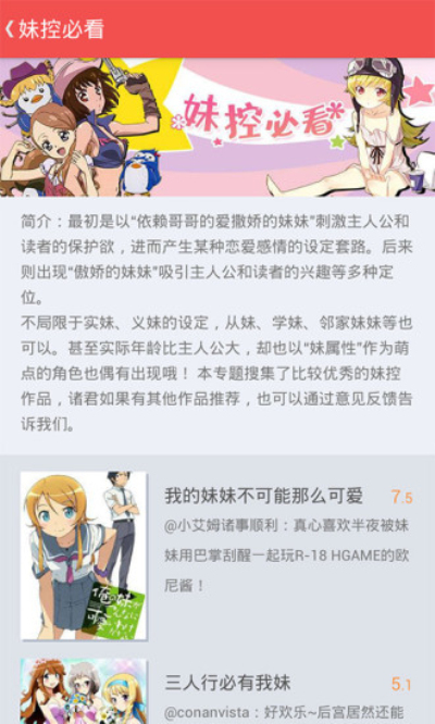 迅雷动漫官网在线下载安装免费版