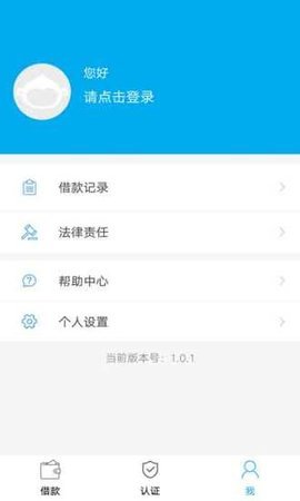 借蛙钱包app下载