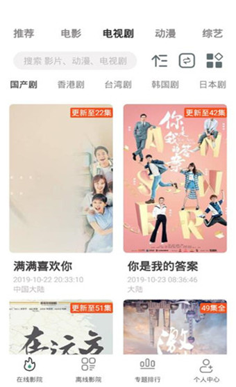 极光影视破解版2021下载安装苹果版
