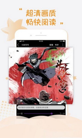 紫可可漫画最新版在线观看下载免费视频  v1.0图1