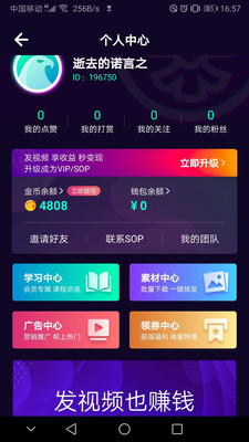 光鹰视频官方网