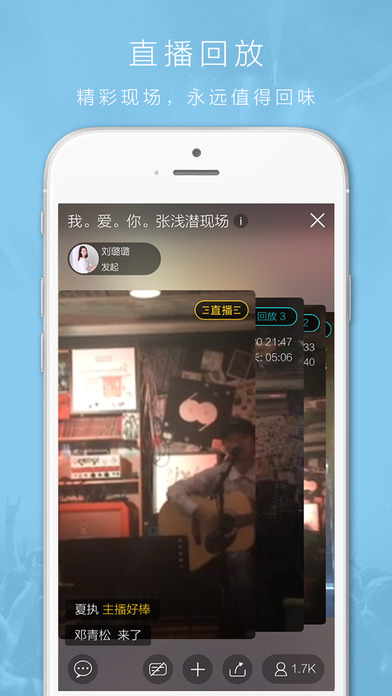 海豹直播免费版下载苹果版手机
