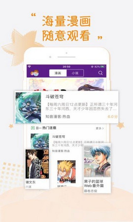 紫可可漫画最新版在线观看下载免费视频