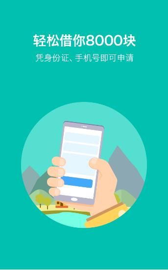 钱楼app下载