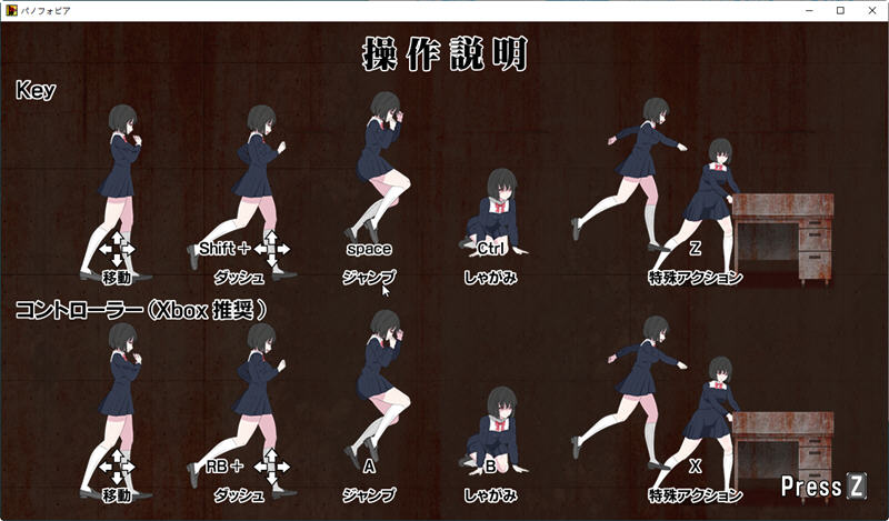 绝望恐惧症安卓版中文下载  v1.11.71图1