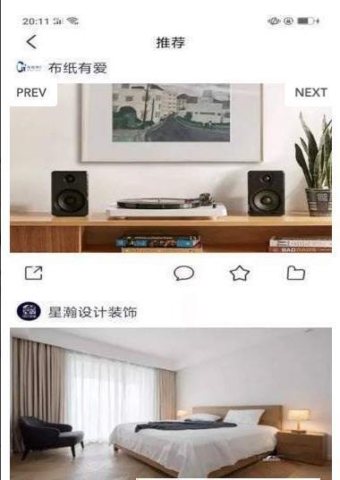 3d装修