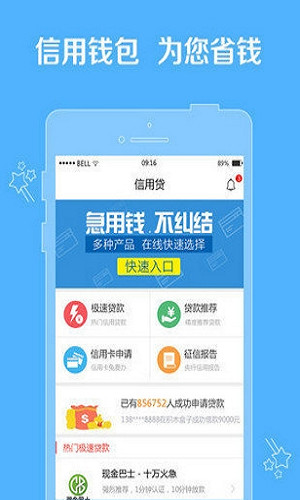 胖胖有米app  v1.0.5图3