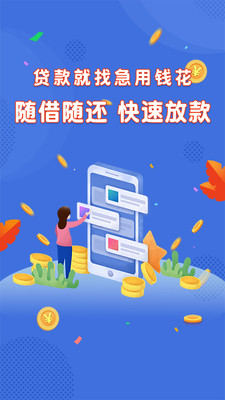 绿茶分期app下载安装苹果手机版官网最新  v1.0图3