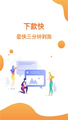 随贷宝2024