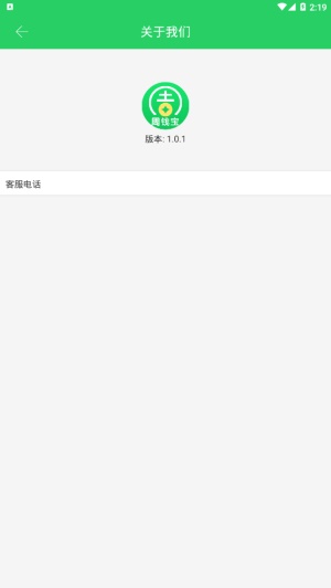 周钱宝最新版  v1.0.1图2