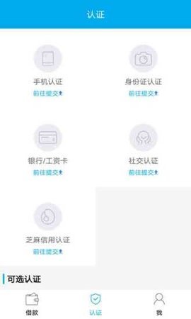 借蛙钱包app下载  v1.3图2