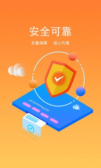 小猪卡宝手机版  v3.5.3图1