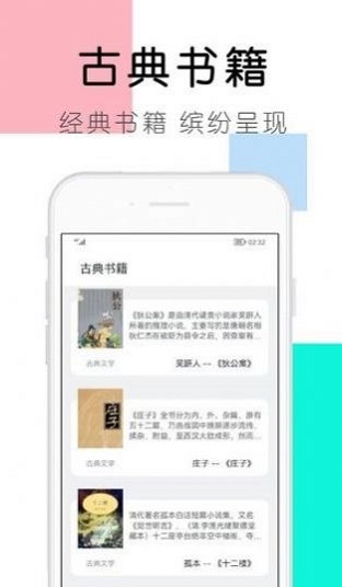 大书包小说最新版  v1.0.0图2