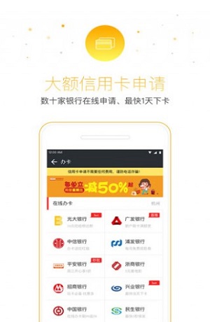 小猪分期app下载最新版