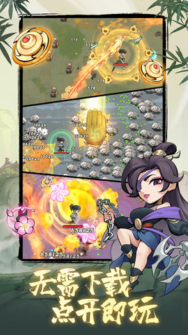 侠客梦内置菜单下载  v1.1图1