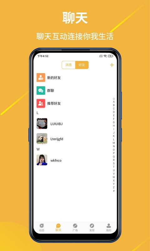 金讯手机版