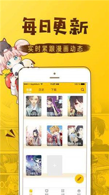 haotoon韩漫最新版
