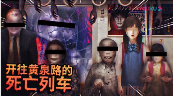 幽暗的并葬电车2024  v1.0.4图3