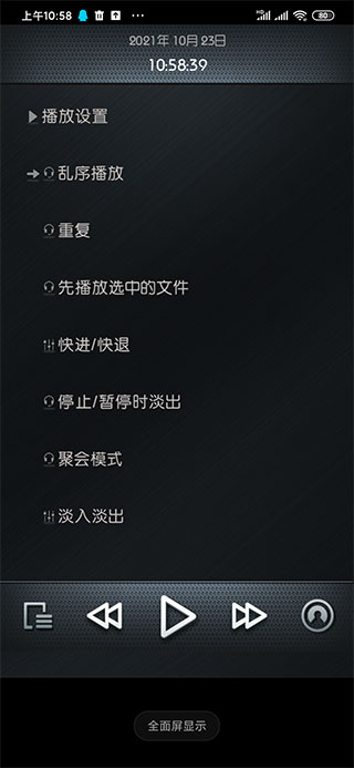 rockbox安卓7.0稳定版  v2图3