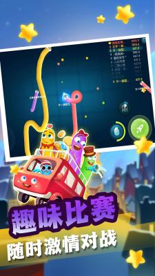 贪吃蛇蛇大对决最新版