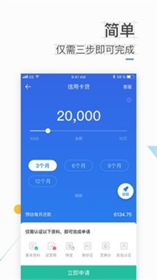 速贷钱最新版  v1.0图1