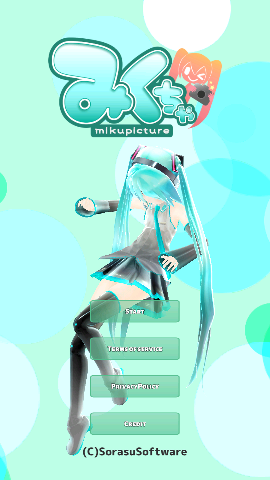 mikuture软件下载安装  v3.2.4图2
