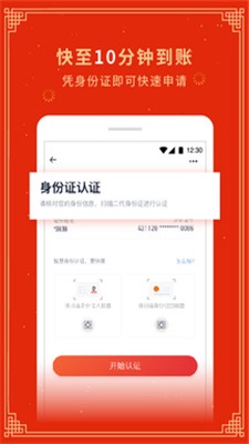 节节高手机版  v1.0图2