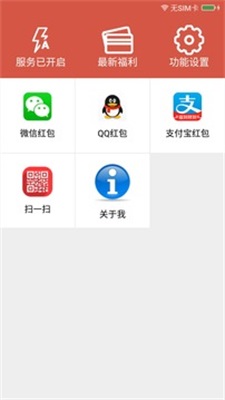 玄武接单神器最新版  v4.00图2