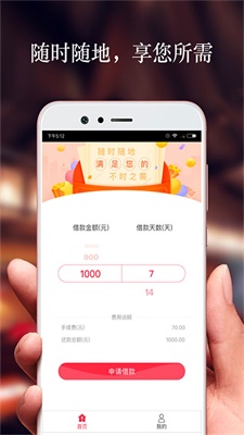 雪荷卡最新版本下载安装