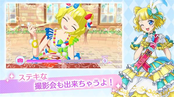 IDOLLAND星光乐园汉化版