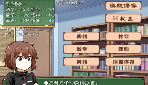 家事代行游戏冷狐版  v3.39.03图1
