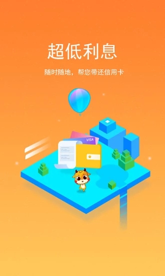 小猪卡宝手机版