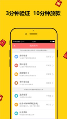 金鱼分期app下载安装