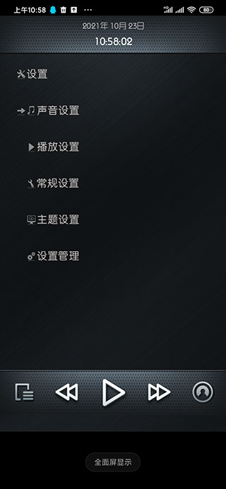 rockbox安卓7.0稳定版  v2图1