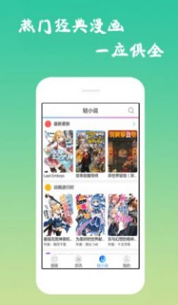 5DACG动漫手机版