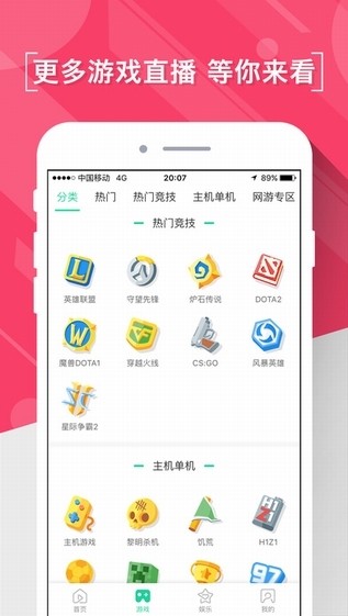 熊猫直播百度百科下载官网  v4.0.18图2