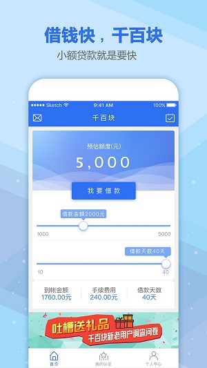 千百块苹果下载  v3.3.5图2