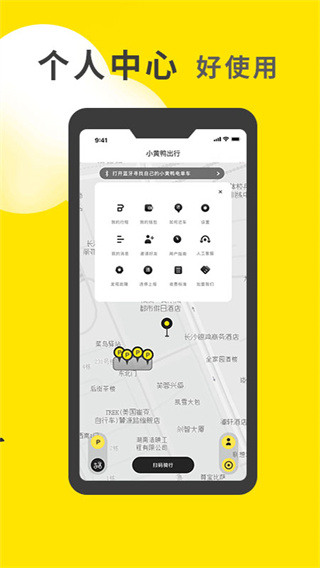 小黄鸭招聘网发布招聘信息无锡  v1.0.23图3