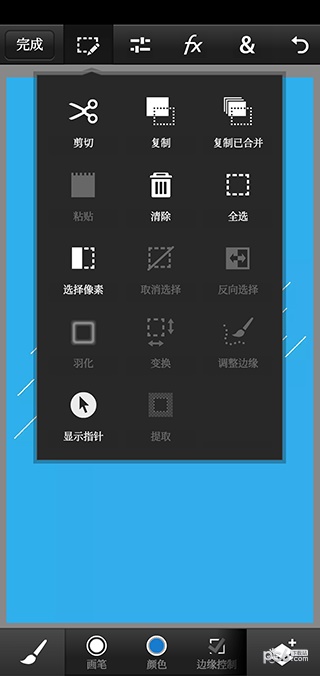 pscc软件下载手机版免费中文版