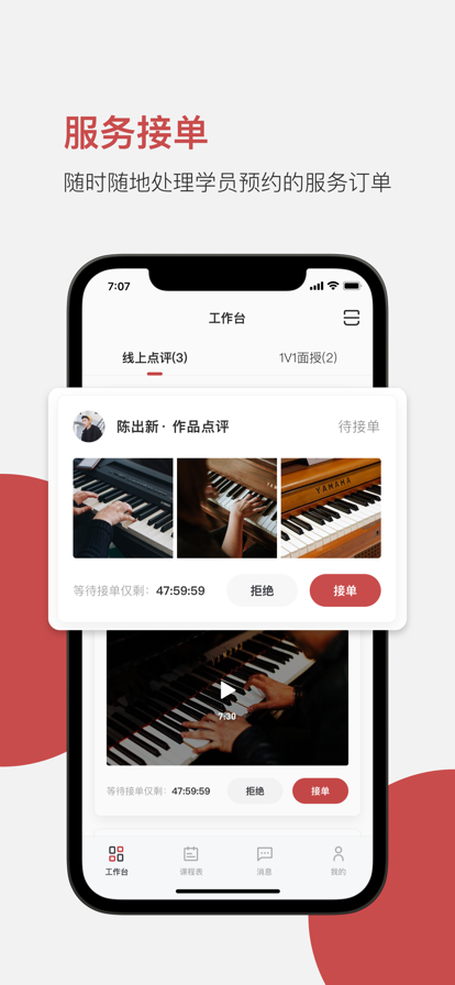 云端美育助手