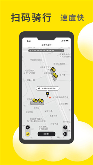 常熟小黄鸭招聘平台地址