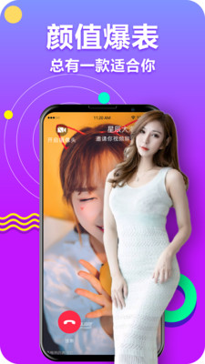 花开直播免费版  v1.6.0图4
